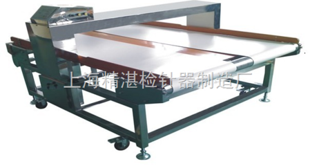 玩具家紡羽絨制品專用 全金屬檢測儀 金屬探測儀-產(chǎn)品報價-上海精湛檢針器制造廠