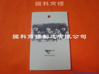 【牛仔服商標吊牌 韓文牛仔服吊牌 專業廠家 品質保證 羽絨服掛牌】價格,廠家,圖片,吊粒、吊牌,東莞長安國科服裝輔料制品廠-