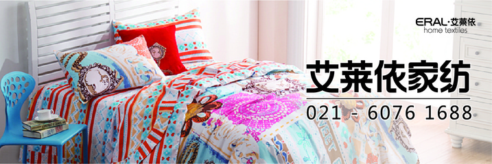 eral艾萊依家紡旗艦店-善融商務(wù)個人商城專營一般經(jīng)營項目:羽絨及其制品、床上用品、服裝服飾制造、銷售;紡織品、服裝、日用品、家具、百貨、廚房及衛(wèi)生間用品、日用雜貨的批發(fā)、零售。(上述經(jīng)營范圍不含國家法律法規(guī)規(guī)定禁止、限制和許可經(jīng)營的項目。)